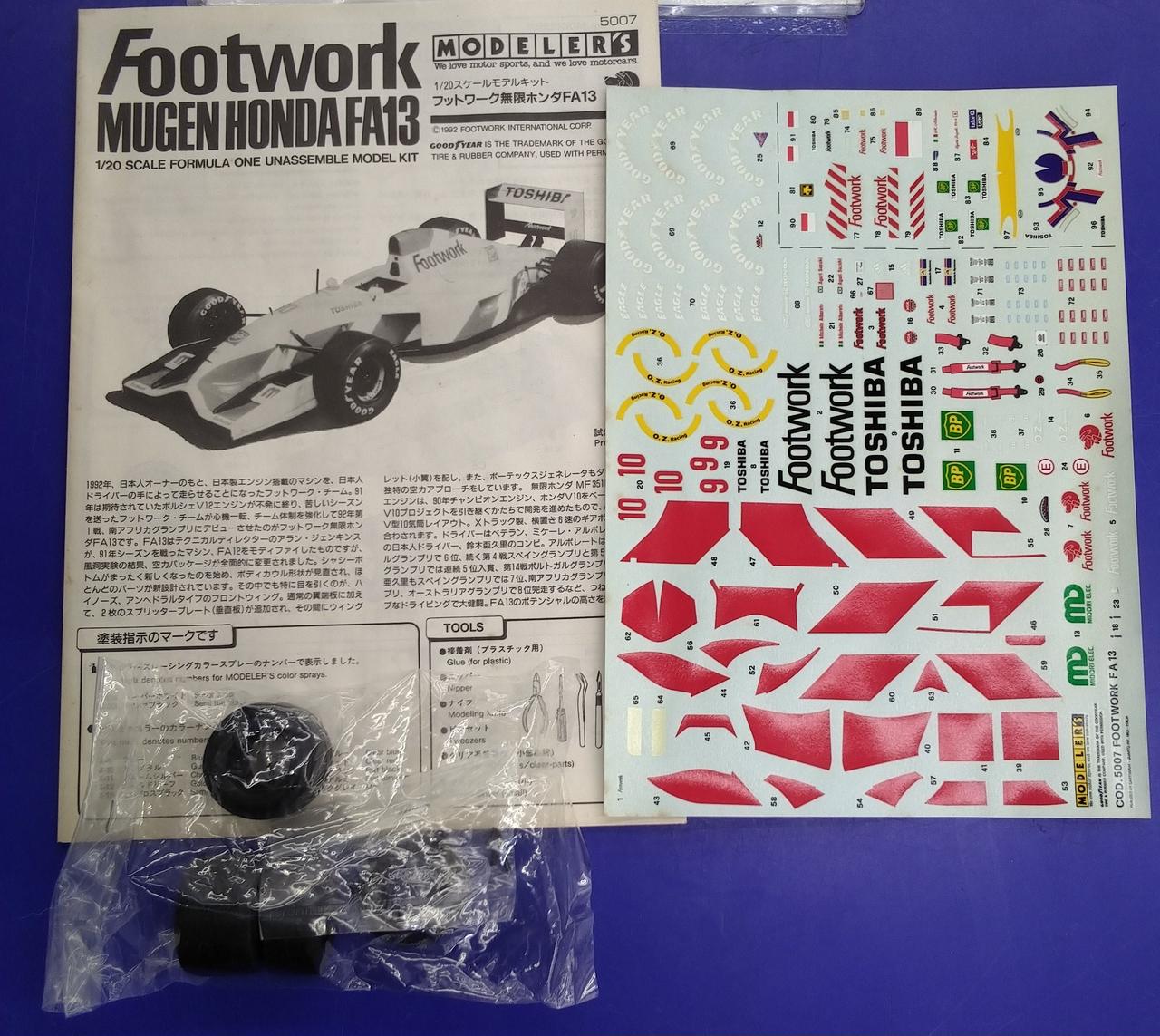 説明書シミ有り