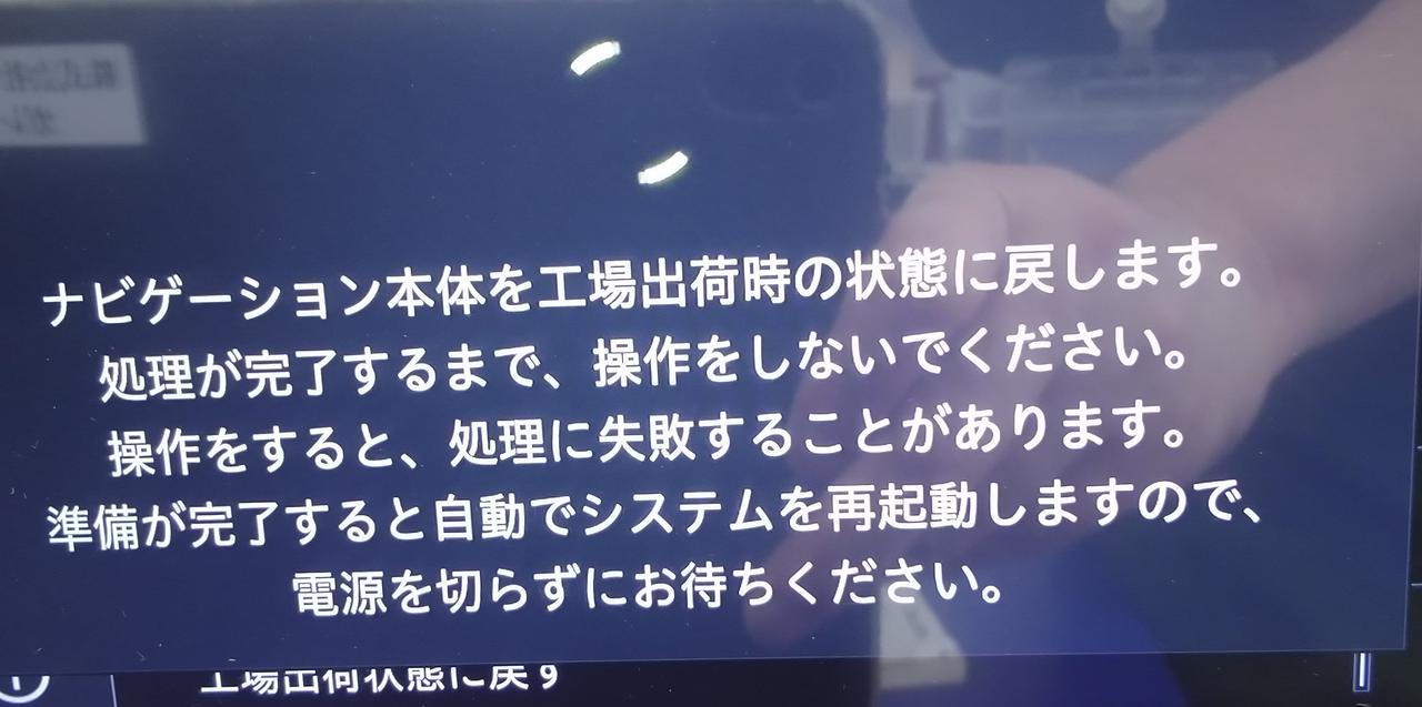 ★初期化済★