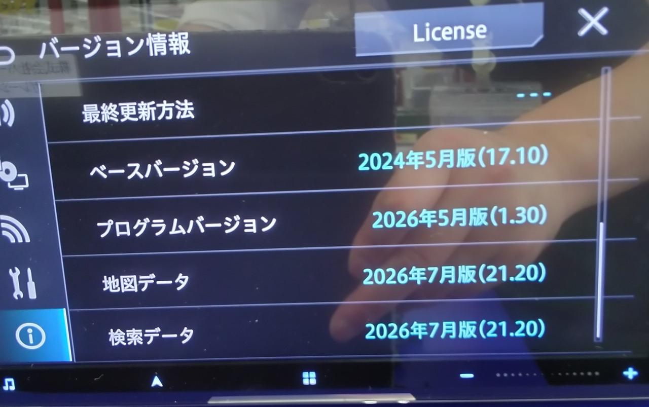 ★高年式地図データ★
