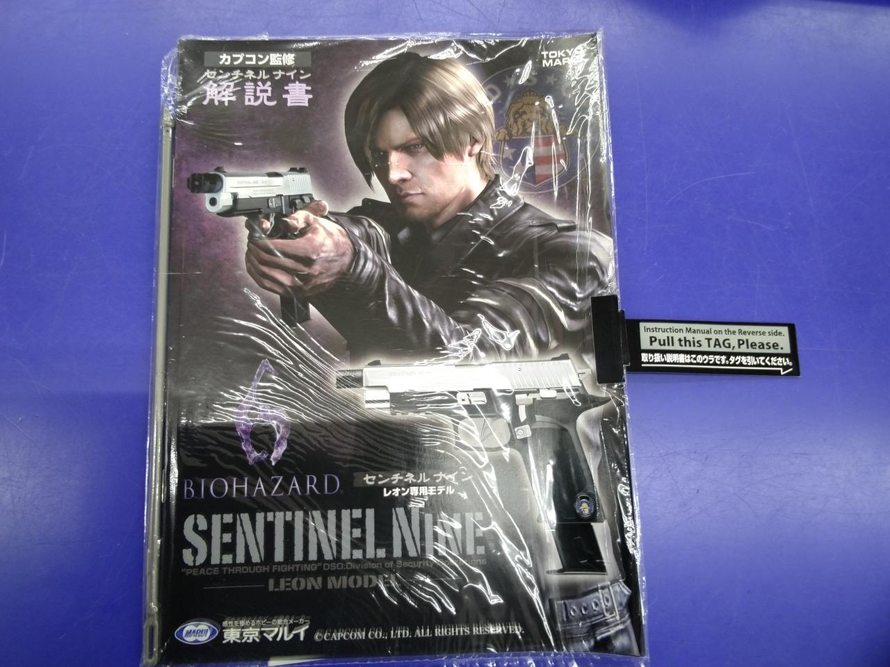 東京マルイ バイオハザード6 センチネル ナイン〈レオン専用モデル
