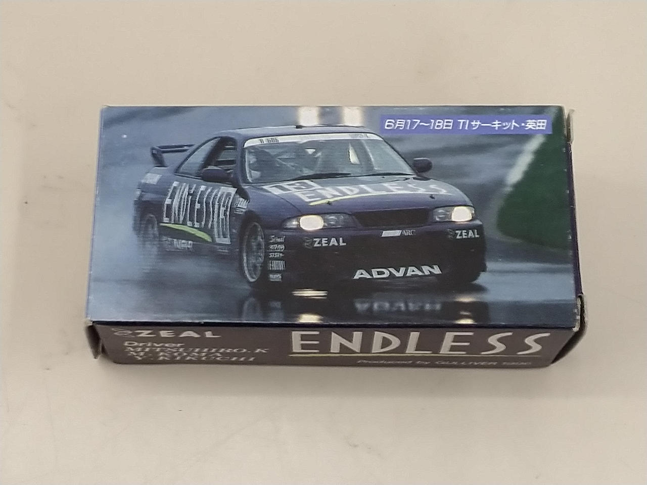 トミカ|ニッサン スカイライン GT-R (R33)|HARDOFFオフモール