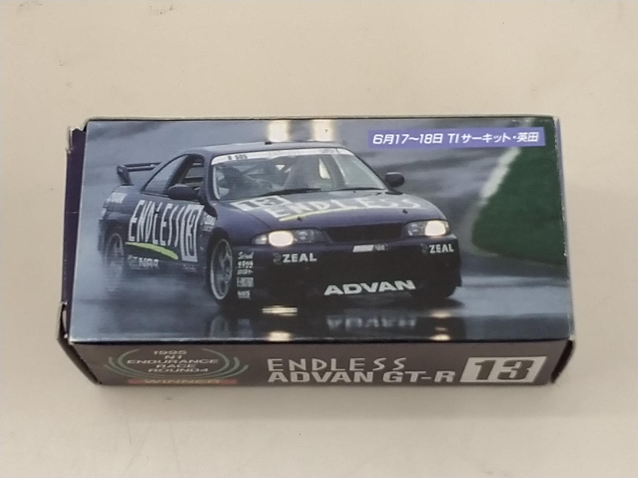 トミカ　スカイラインGT-R R33 　A'PEX　ガリバー特注　日本製 ガリバー特注トミカ 日産スカイライン GT-R AUTOBACS A'PEX GT-R