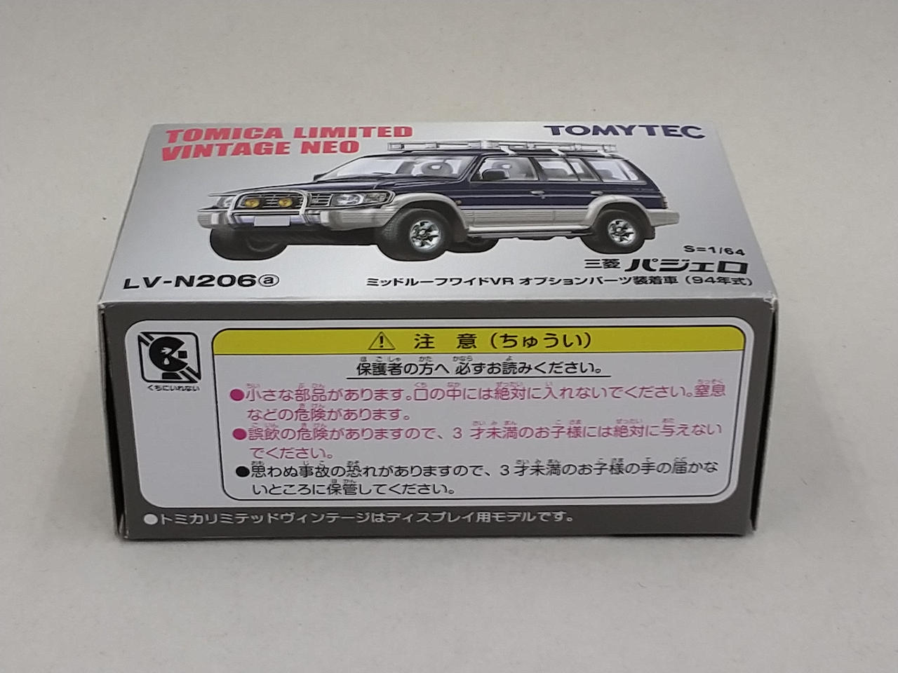 TLVパジェロ 6台セット TLVパジェロ 6台セット