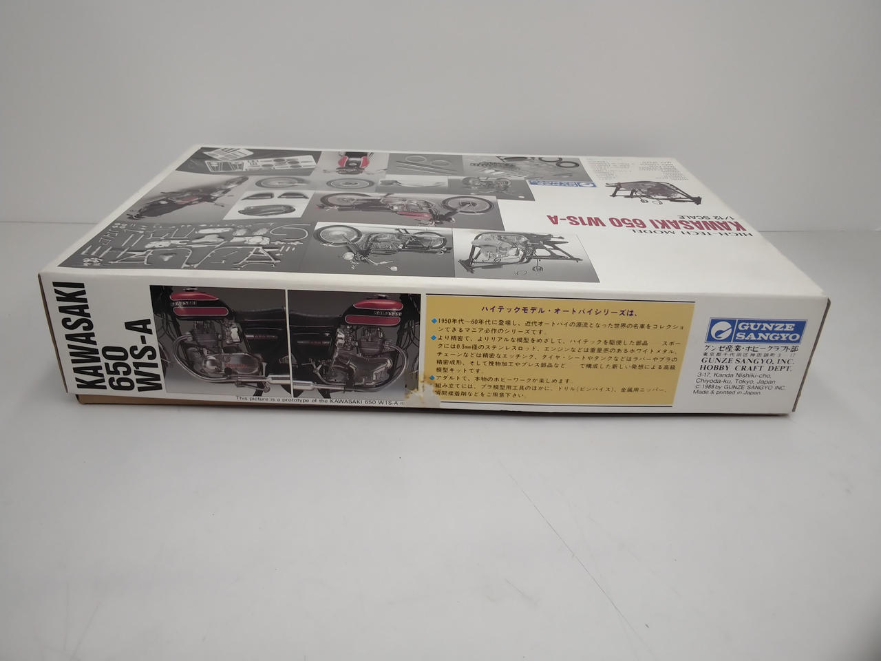 グンゼ産業|KAWASAKI 650 W1S-A|HARDOFFオフモール（オフモ