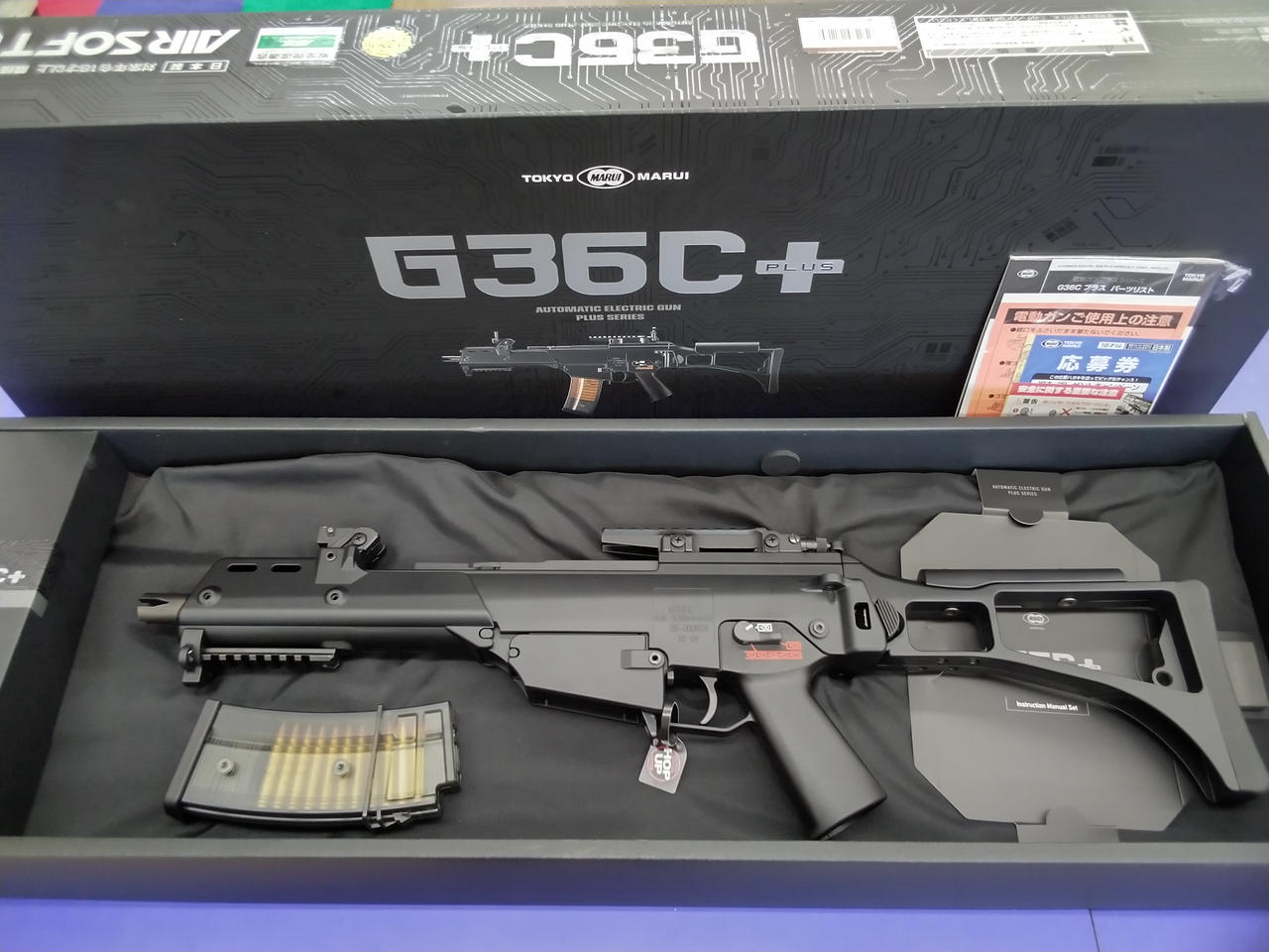 東京マルイ|電動ガン・G36C+|HARDOFFオフモール（オフモ
