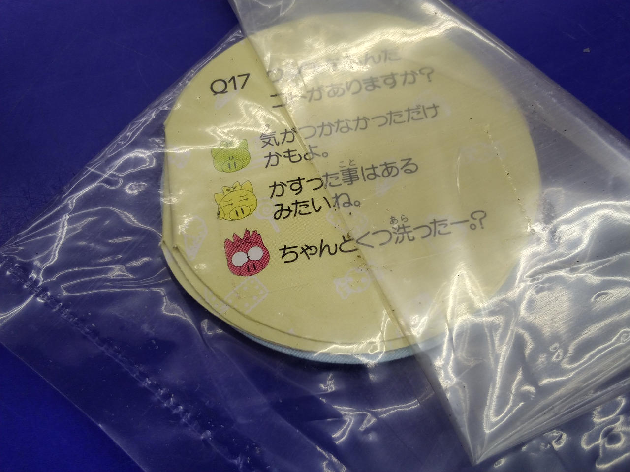 付属カード未開封品