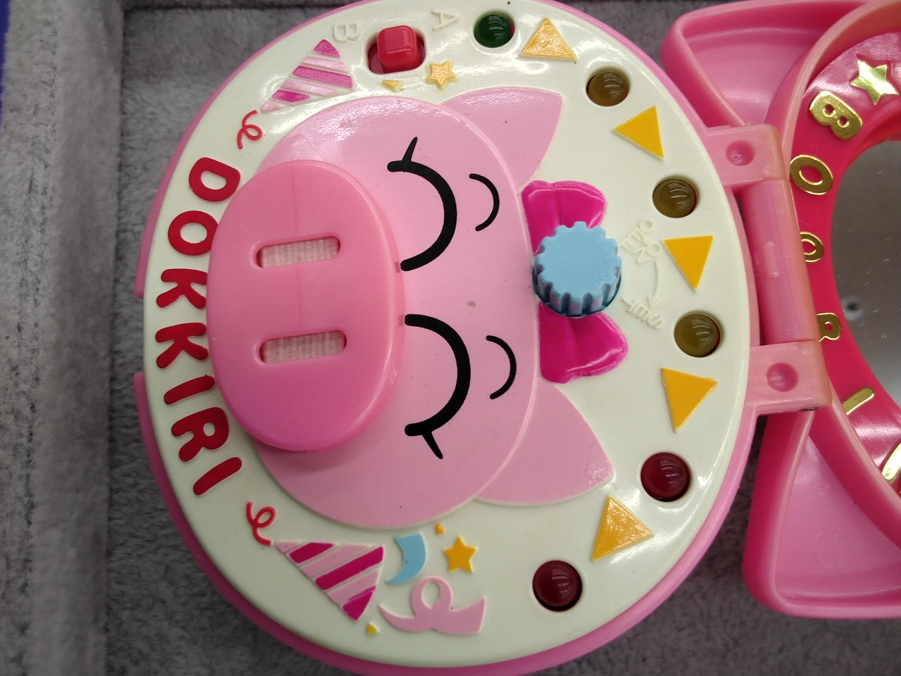 バンダイ(BANDAI)|とんでぶーりん ドッキリトンパクト|HARDOFF