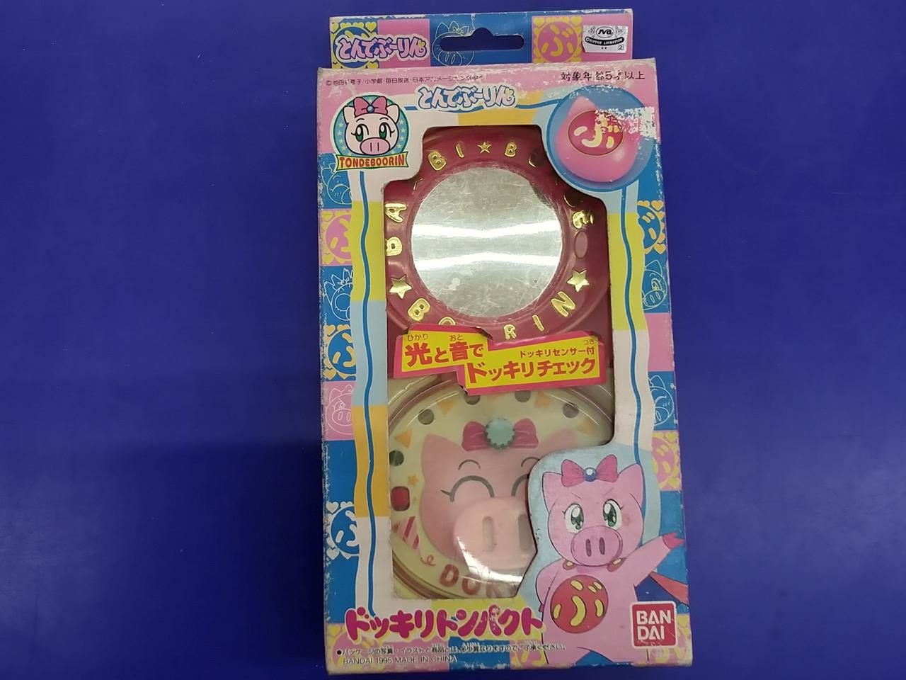バンダイ とんでぶーりん ドッキリトンパクト とんでぶーりん ドッキリトンパクト - メルカリ