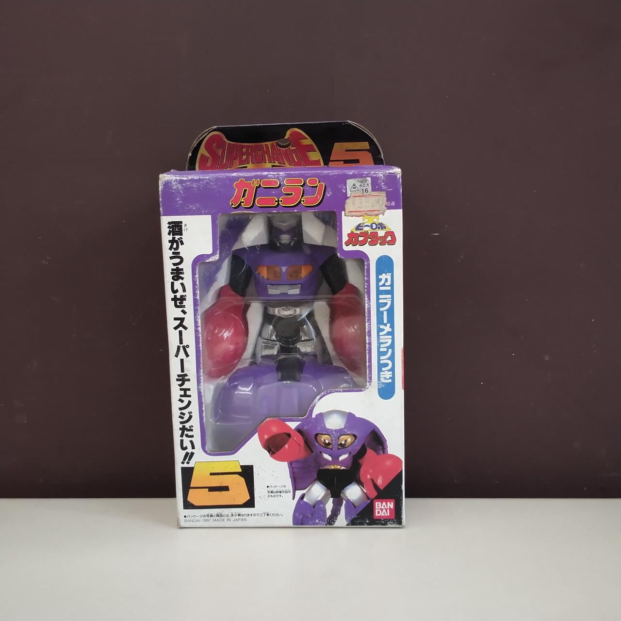 未開封バンダイ スーパーチェンジシリーズ ビーロボ カブタック ガニラン 5 BANDAI (バンダイ) レトロホビー スーパーチェンジシリーズ5
