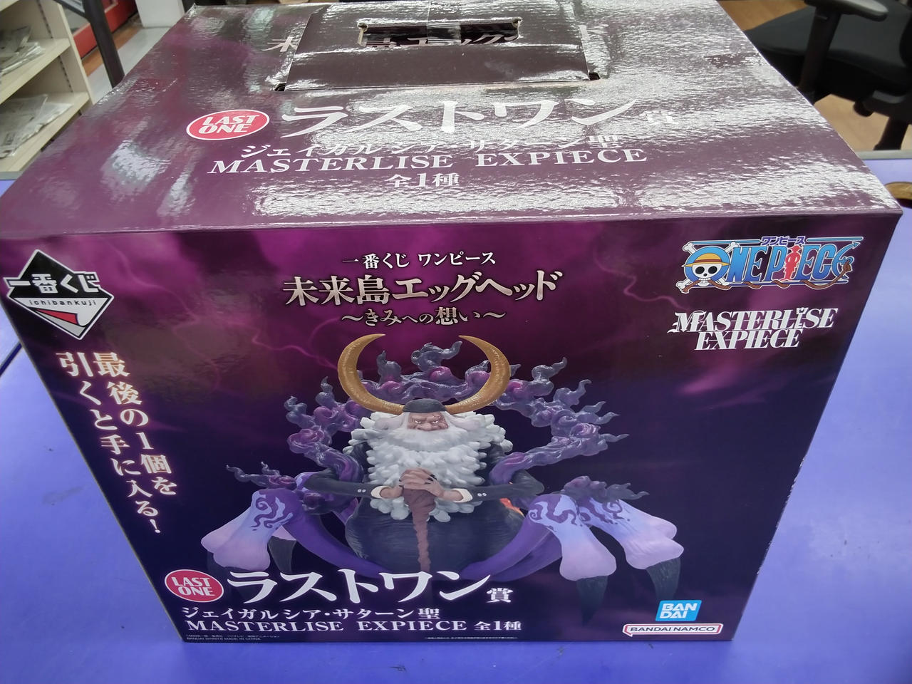 一番くじ(BANPRESTO)|ラストワン賞 ジェイガルシア・サターン聖