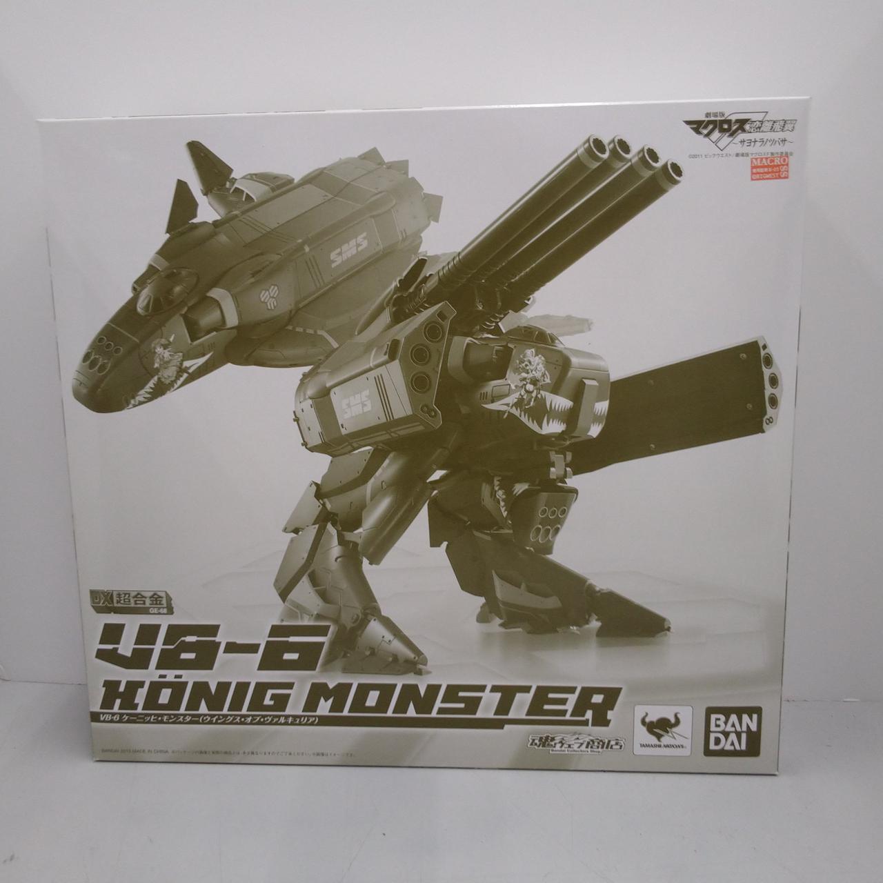 DX超合金 マクロスF VB-6 ケーニッヒ・モンスター(スペシャル Ver.) DX超合金 VB-6 ケーニッヒ・モンスター(SP Ver.) | 魂ウェブ