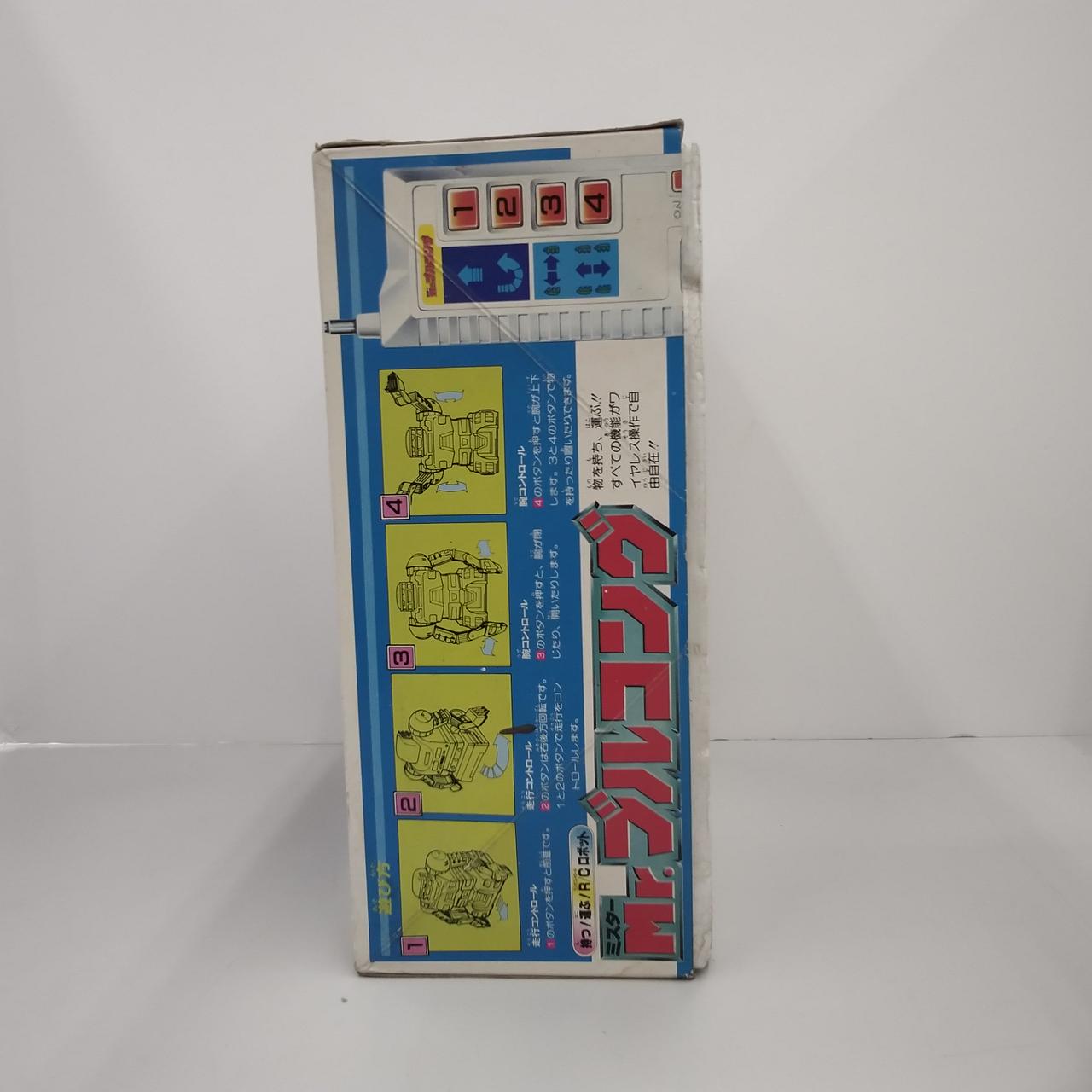 バンダイ(BANDAI)|MR.ブルコング|HARDOFFオフモール（オフモ