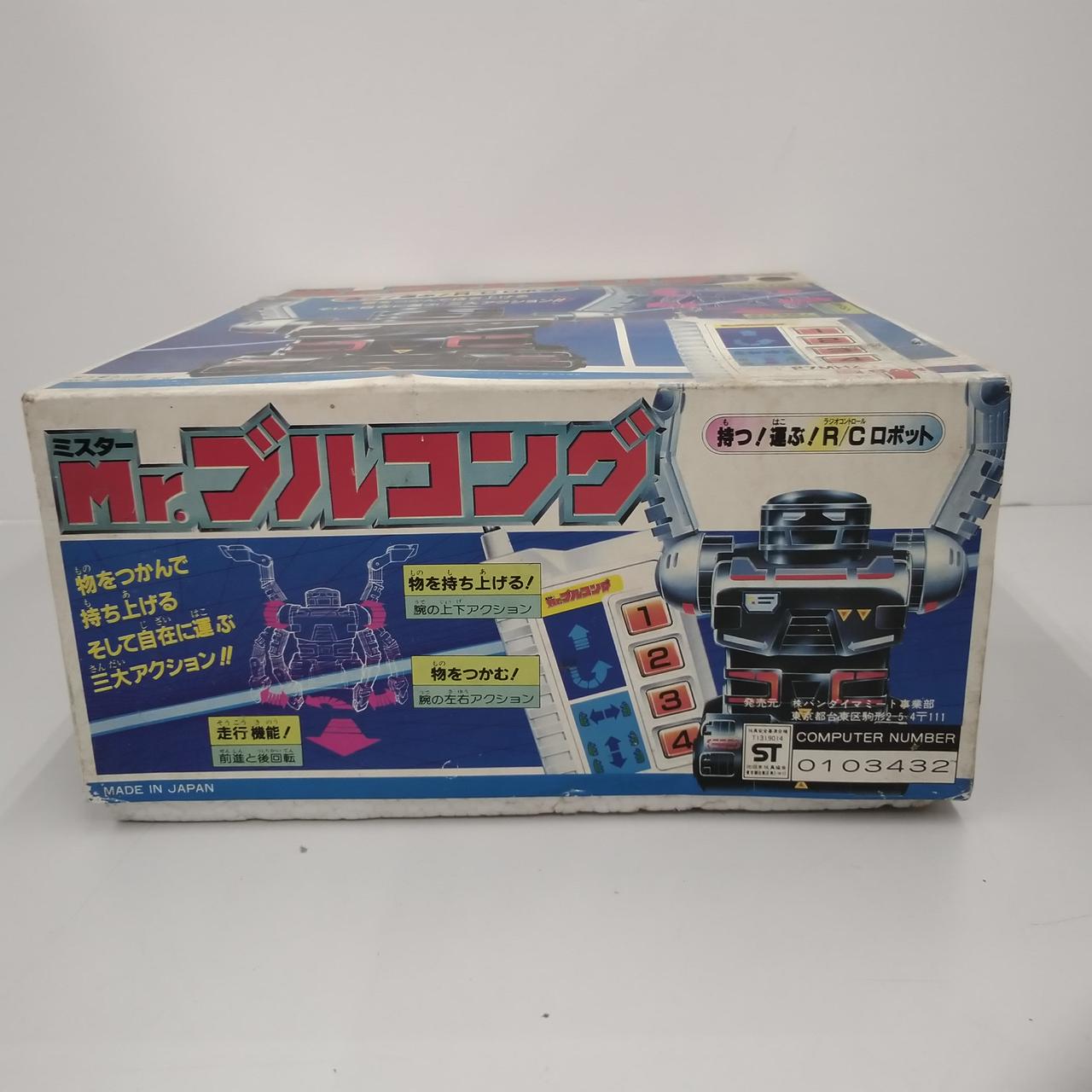 【未使用】希少　1984 バンダイ Mr.ブルコング　 R/Cロボット　稼働品 未使用】希少 1984 バンダイ Mr.ブルコング R/Cロボット 稼働品