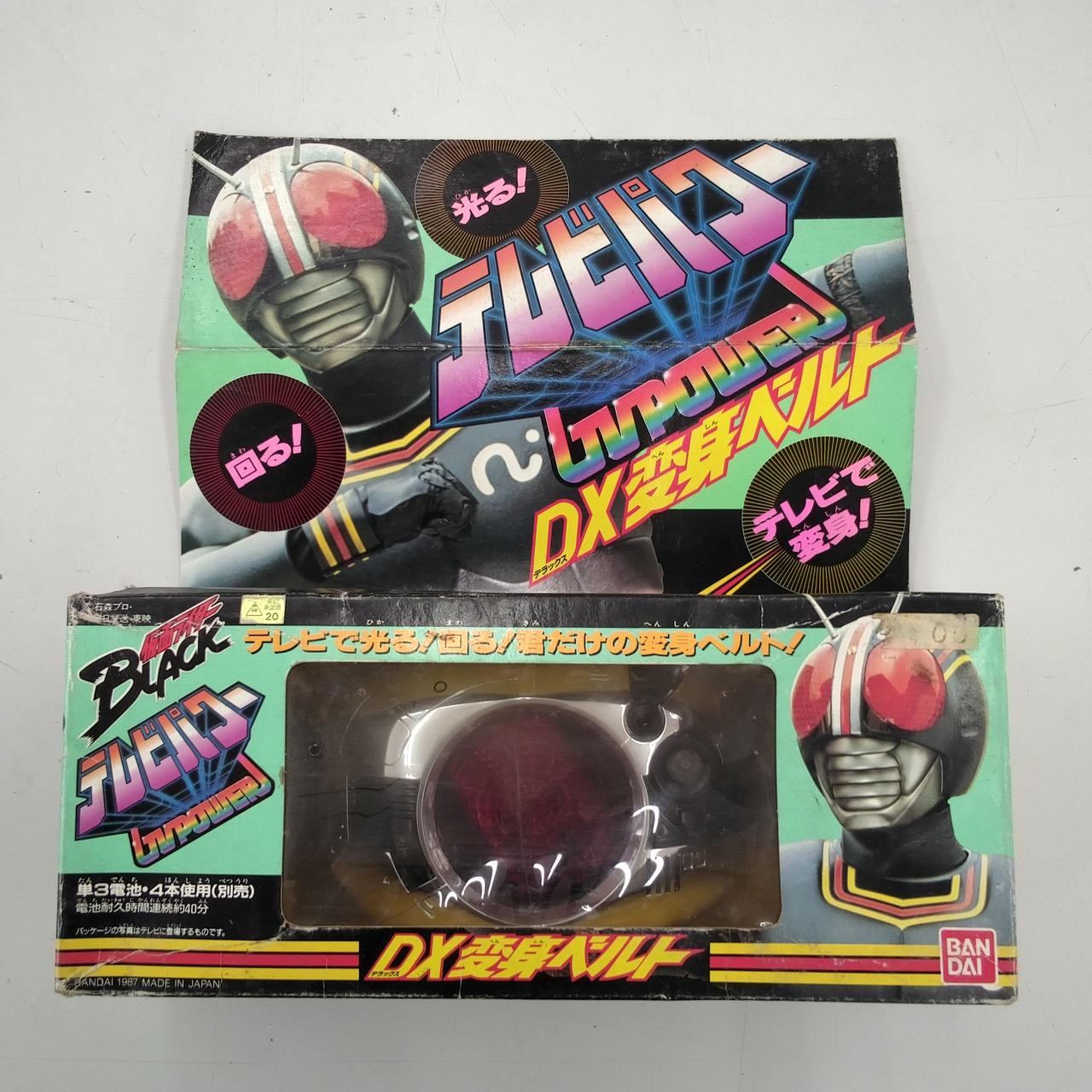 当時物 仮面ライダーBLACK DX変身ベルト テレビパワー 仮面ライダーBLACK SUN』 応援プロジェクト始動！「仮面ライダー