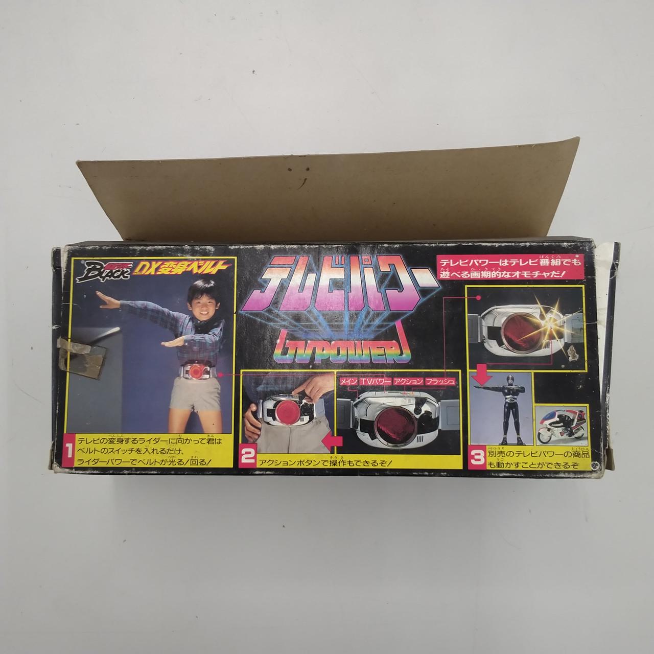 BANDAI|DX変身ベルト テレビパワー 仮面ライダーBLACK|HARDOFF