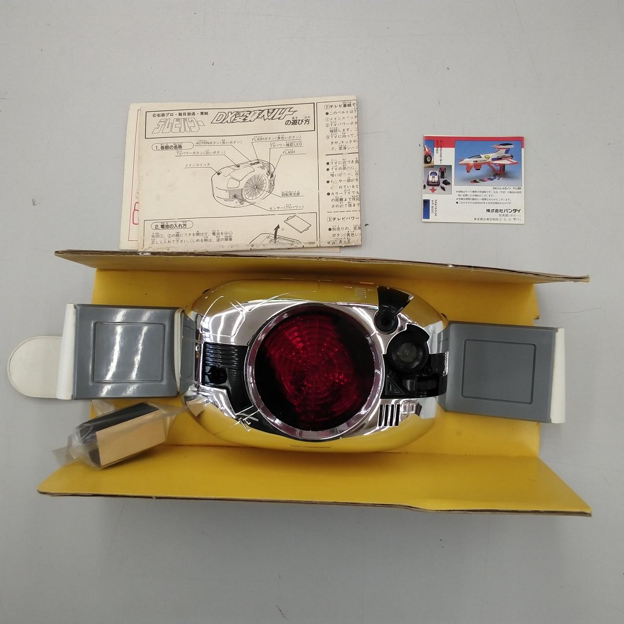 BANDAI - 仮面ライダー DX変身ベルト テレビパワー 新品 バンダイ 仮面ライダーBLACK SUN』 応援プロジェクト始動！「仮面ライダー