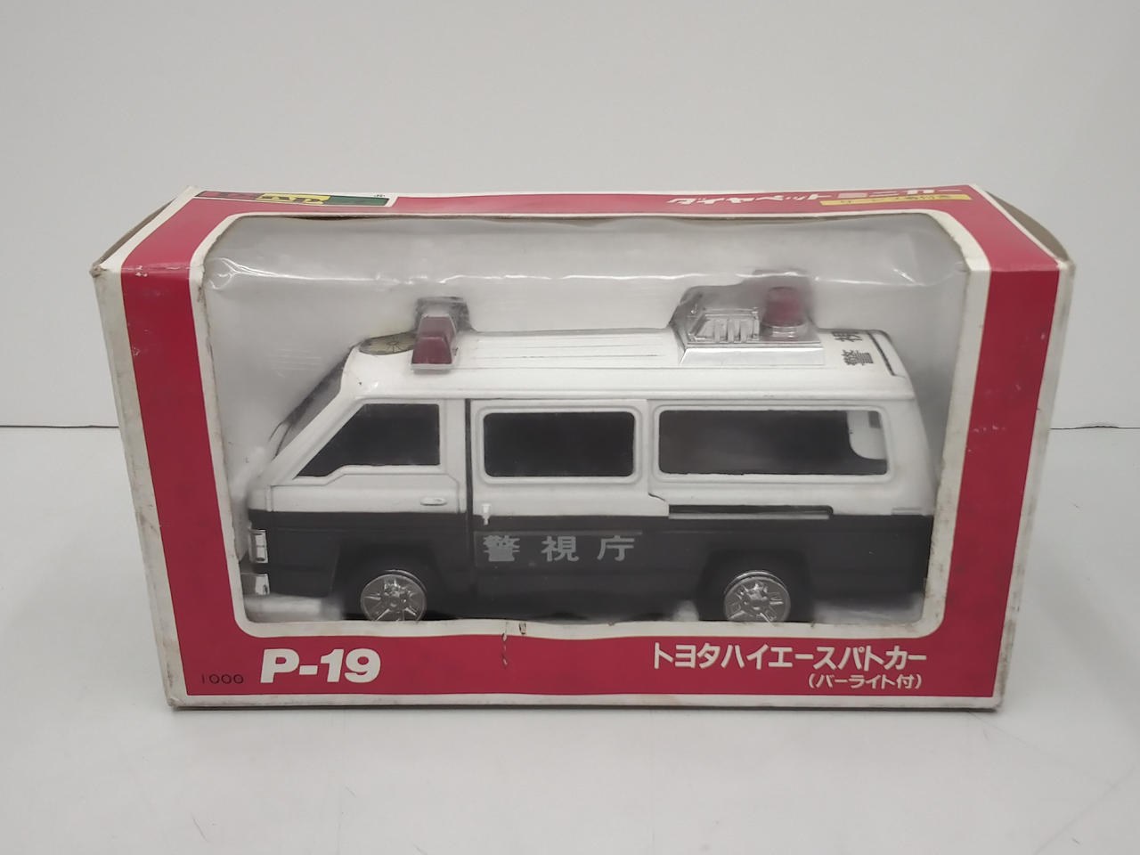 ヨネザワ|トヨタ ハイエース パトカー|HARDOFFオフモール