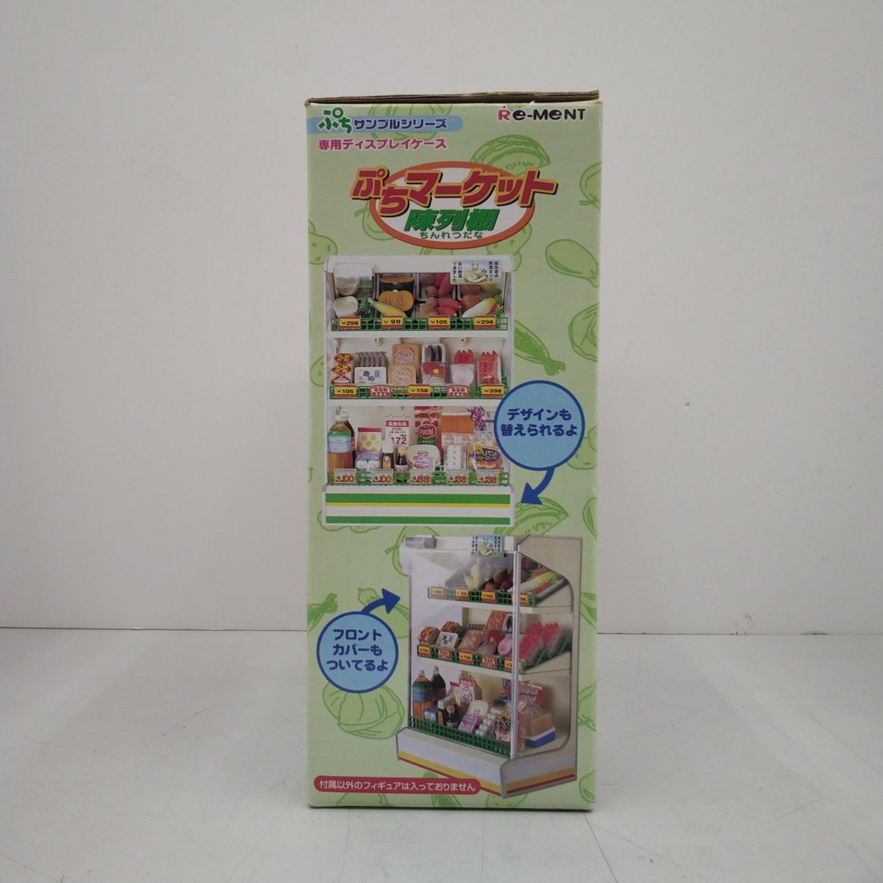 RE-MENT|ぷちマーケット 陳列棚|HARDOFFオフモール（オフモ
