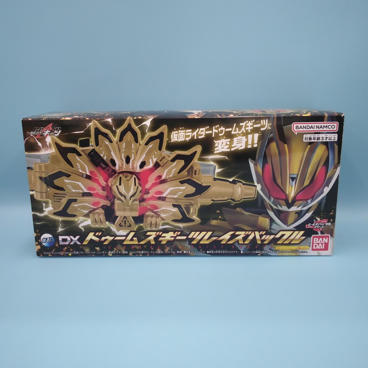 BANDAI|DXドゥームズギーツレイズバックル|【ハードオフ公式通販】オフ 
