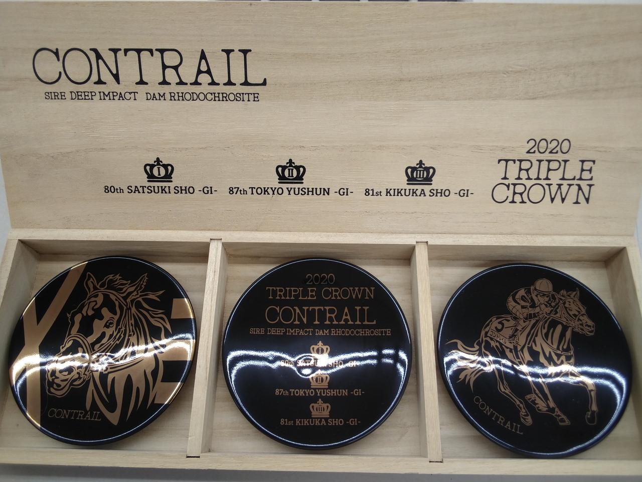 2020年クラシック三冠達成記念プレート