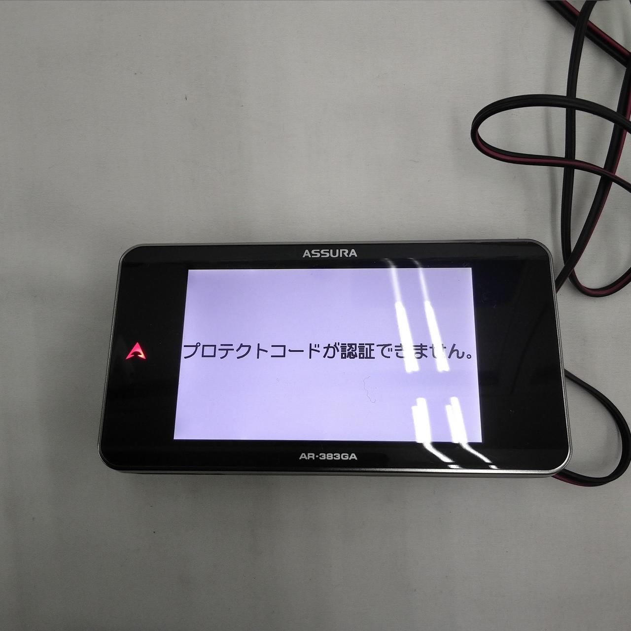 レーダー探知機AR-383GA ドラレコCSD-600FHR CSD-600FHR | ドライブレコーダー | セルスター工業株式会社