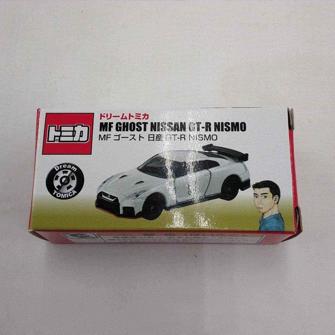 【新品・未開封】ドリームトミカ MF GHOSTシリーズ ミニカーセット MFゴースト（8）限定版 ※相葉瞬仕様のGT-Rトミカ付き : ミニカー