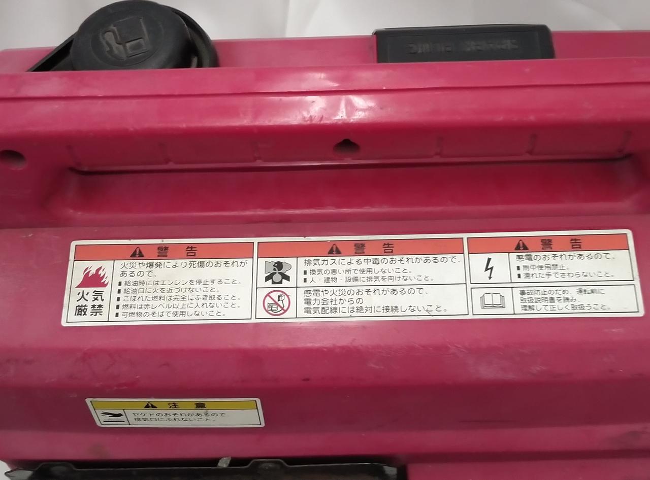 HONDA|発電機|HARDOFFオフモール（オフモ）|2050070000008564