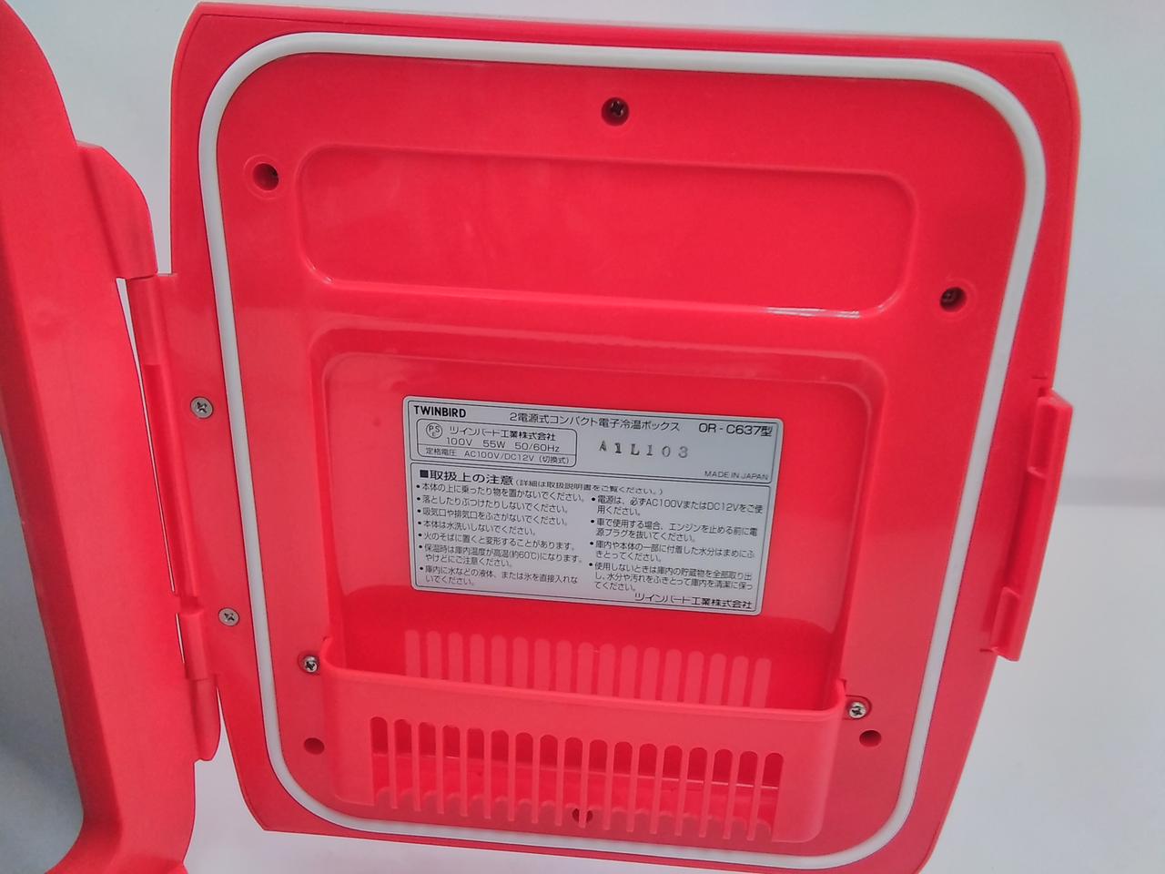 TWINBIRD ハローキティ OR-C637KT 小型冷温庫 【公式通販】