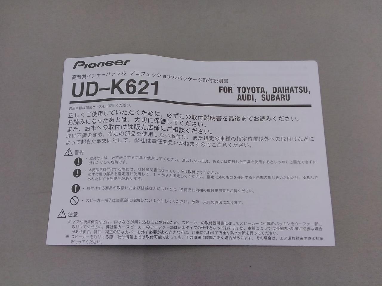 DCT-WR100D 取扱説明書 | 車載用Wi-Fiルーター | 車載用Wi-Fi