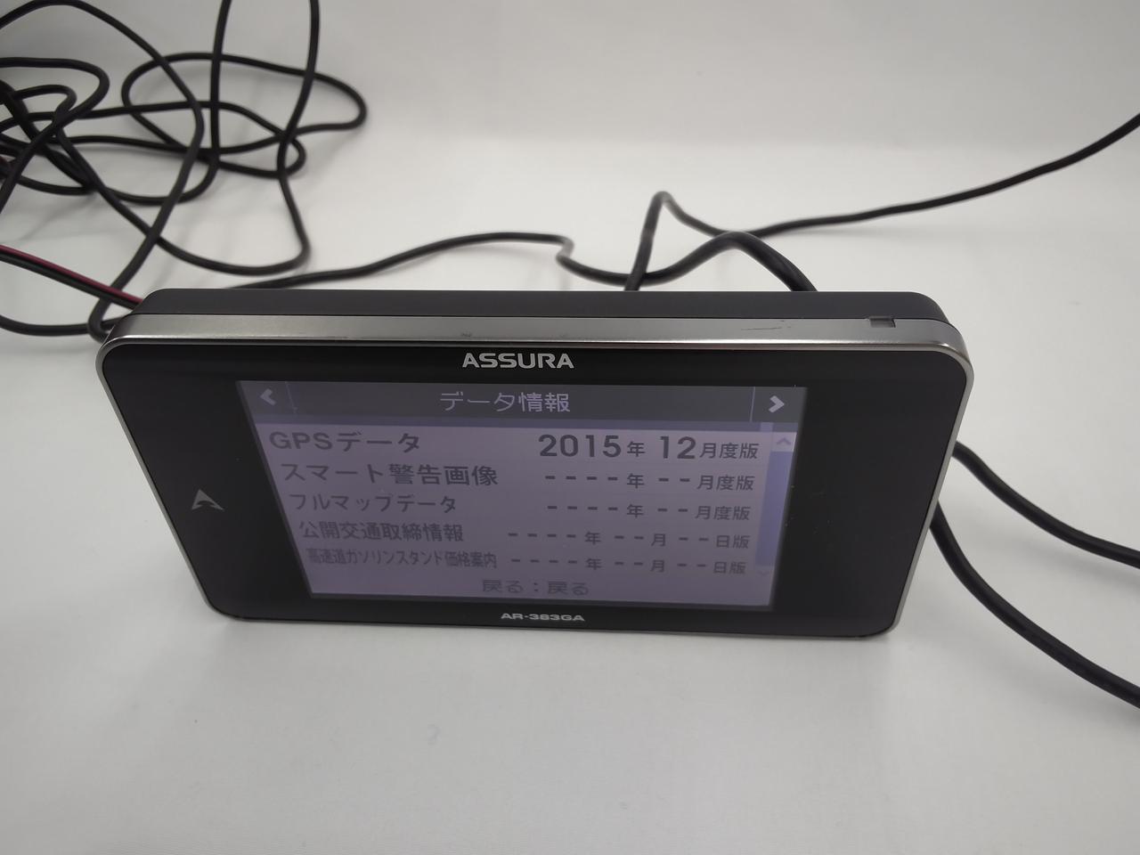 CELLSTAR|GPSレーダー&ドライブレコーダー|HARDOFFオフモール