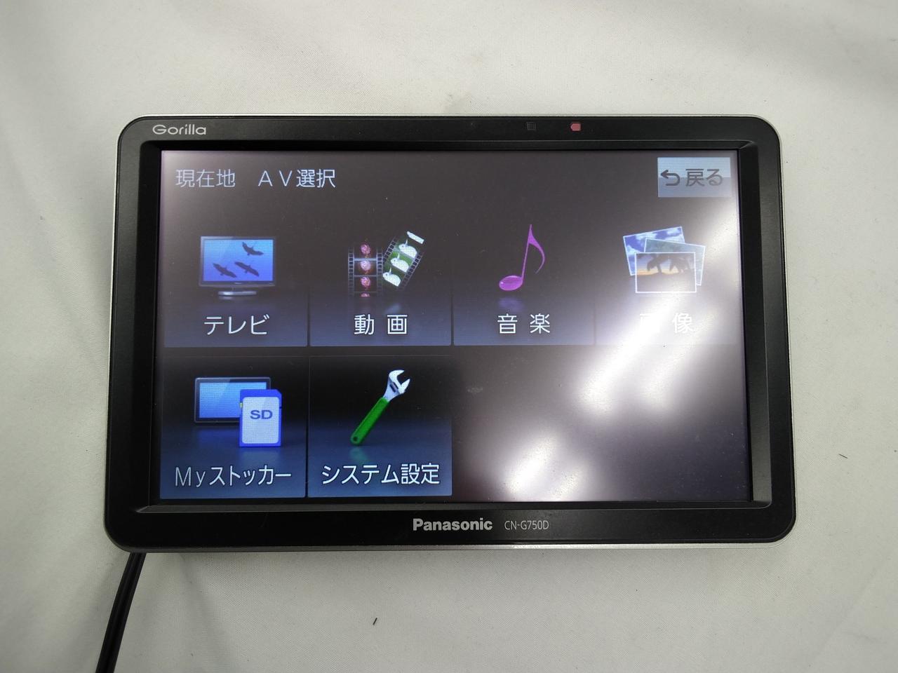 パナソニック(PANASONIC)|GORILLA|【ハードオフ公式通販】オフモール
