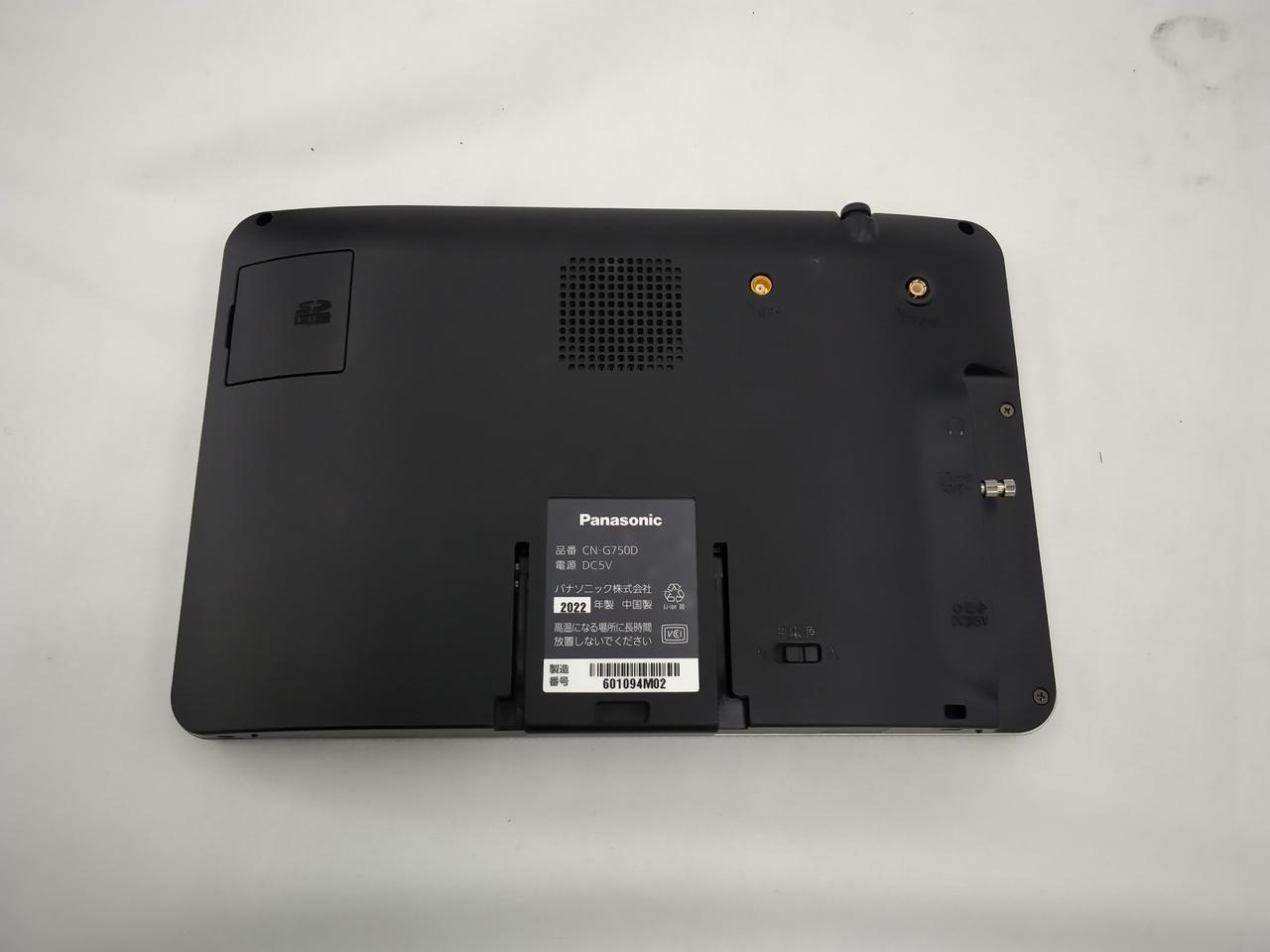 パナソニック(PANASONIC)|GORILLA|【ハードオフ公式通販】オフモール