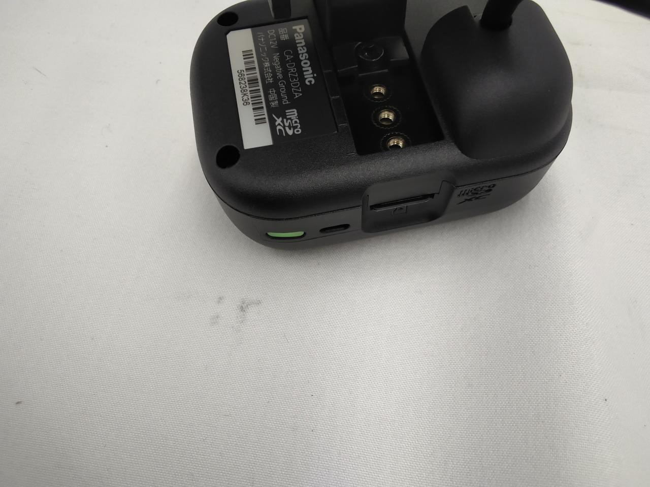 通電中