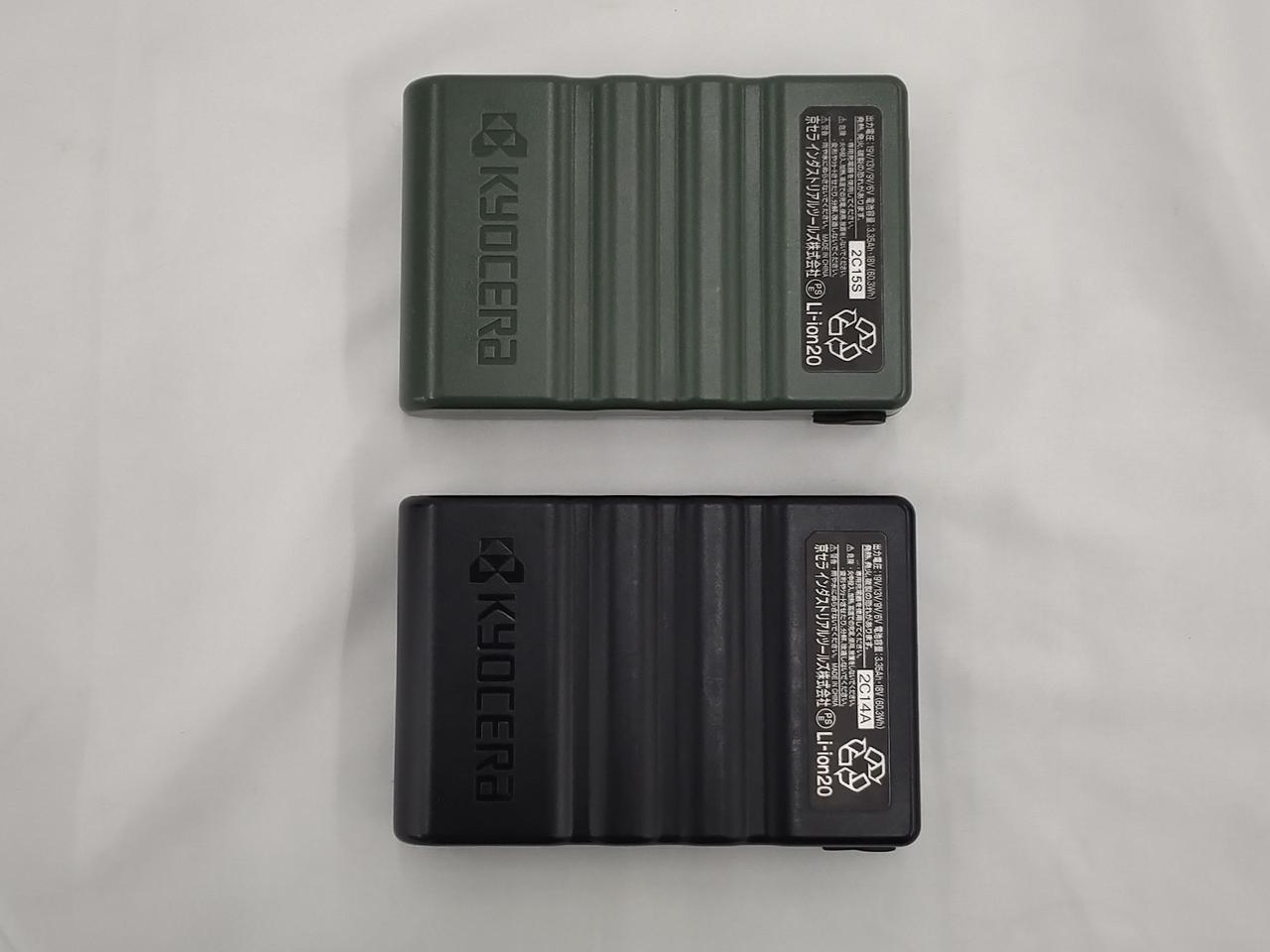 KYOCERA|バートルエアークラフト ファン・バッテリーセット|【ハード