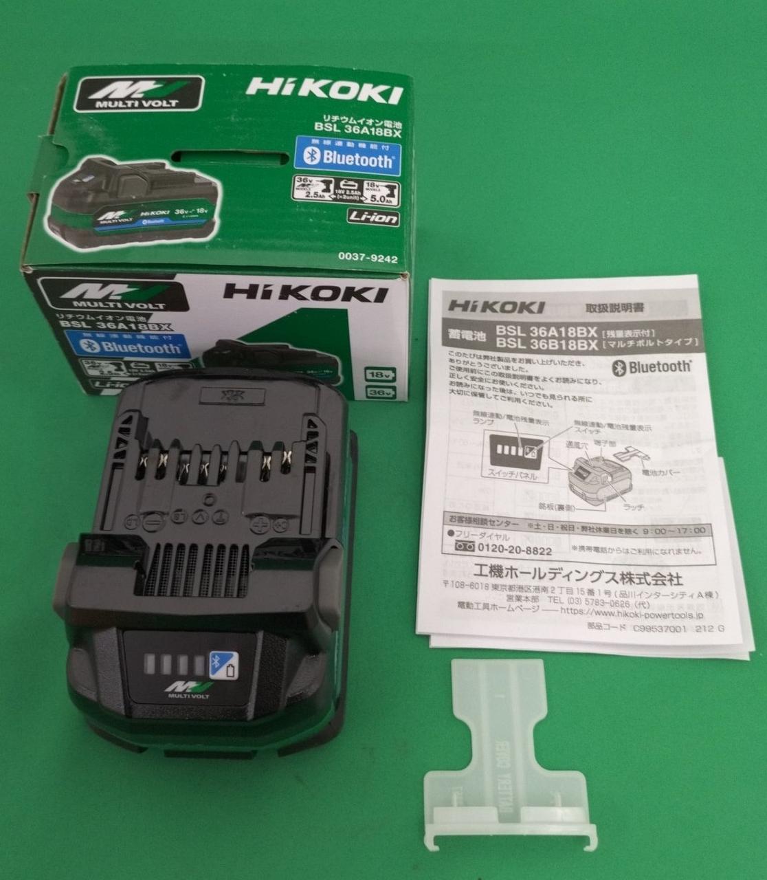 日立、ハイコーキ36V&18V&14.4Vバッテリ電動リール用アダプタ(ワニ口) 日立、ハイコーキ36V&18V&14.4Vバッテリ電動リール用アダプタ