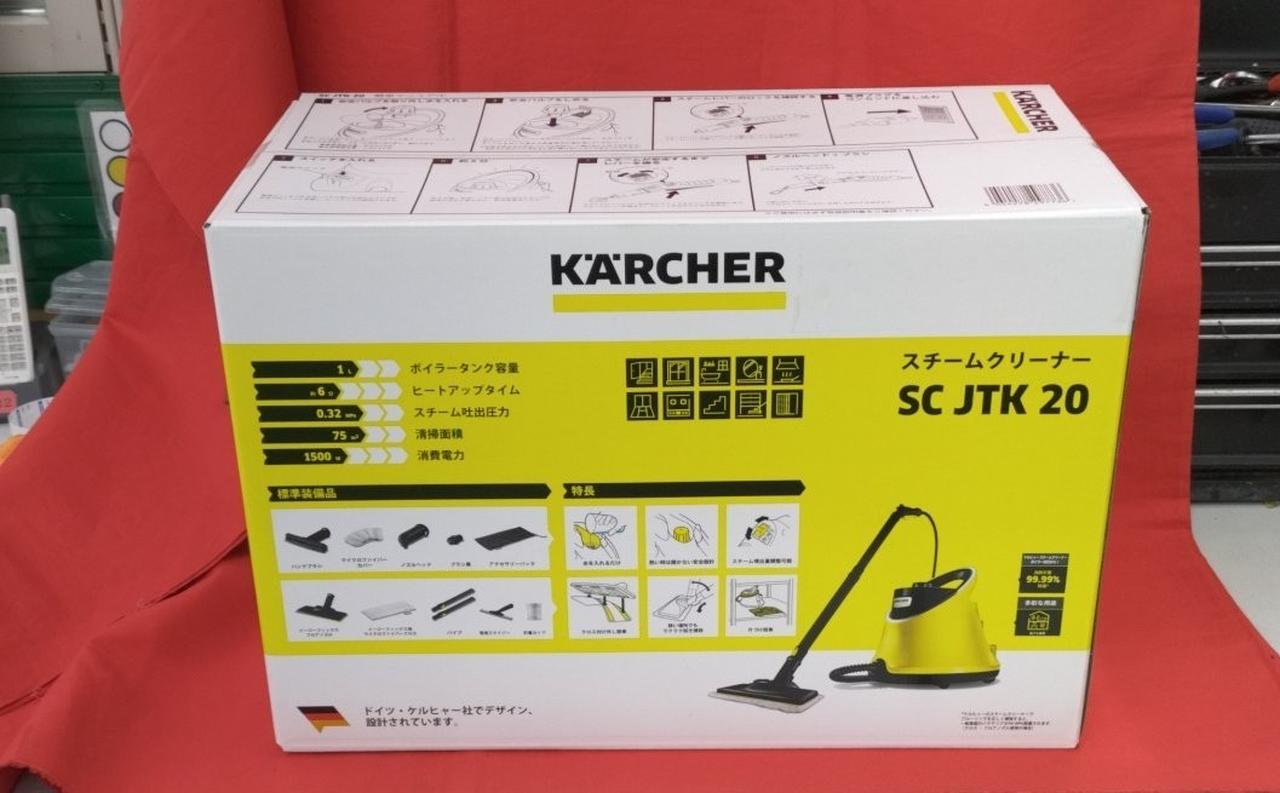 Kärcher スチームクリーナー 本体 SC 4 EasyFix Plus