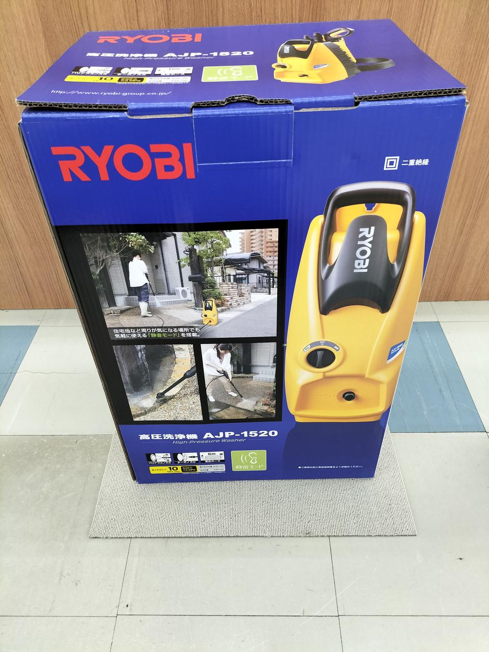 ほぼ未使用 RYOBI リョービ 家庭用 高圧洗浄機 静音モード AJP-1520