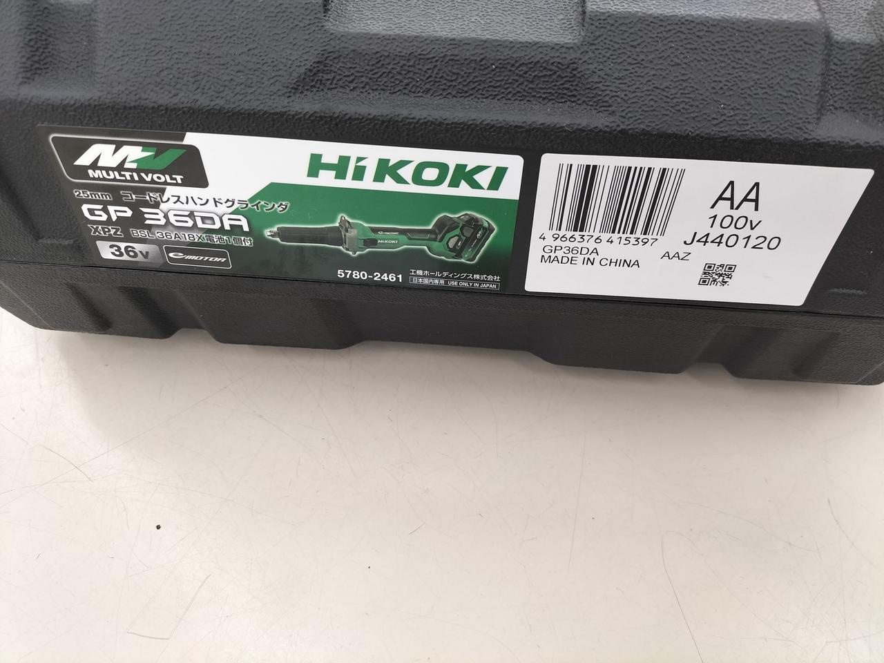 HIKOKI 型番：GP36DA XPZ 未使用品　マルチボルト　３６Ｖ　ハンドグラインダ