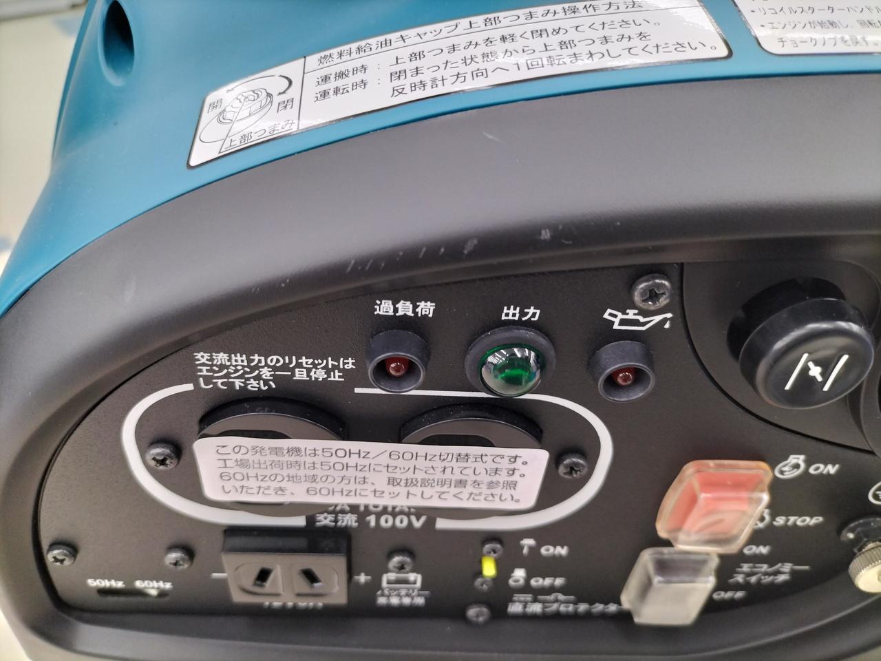 未使用 未開封品 Makita マキタ インバーター エンジン発電機 EG0900IS
