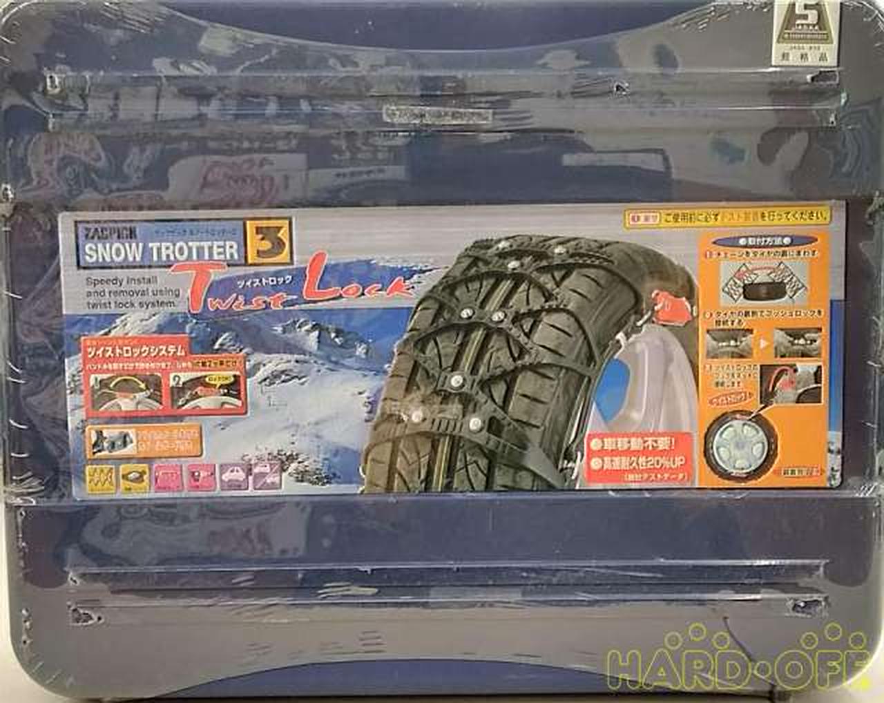 オートバックスセブン タイヤチェーン 175 65r14 夏タイヤ などへ Hardoffオフモール