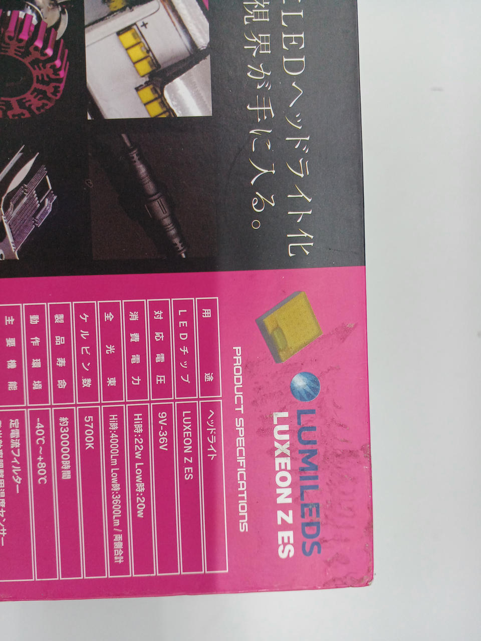 テープを剥がしたような跡があります