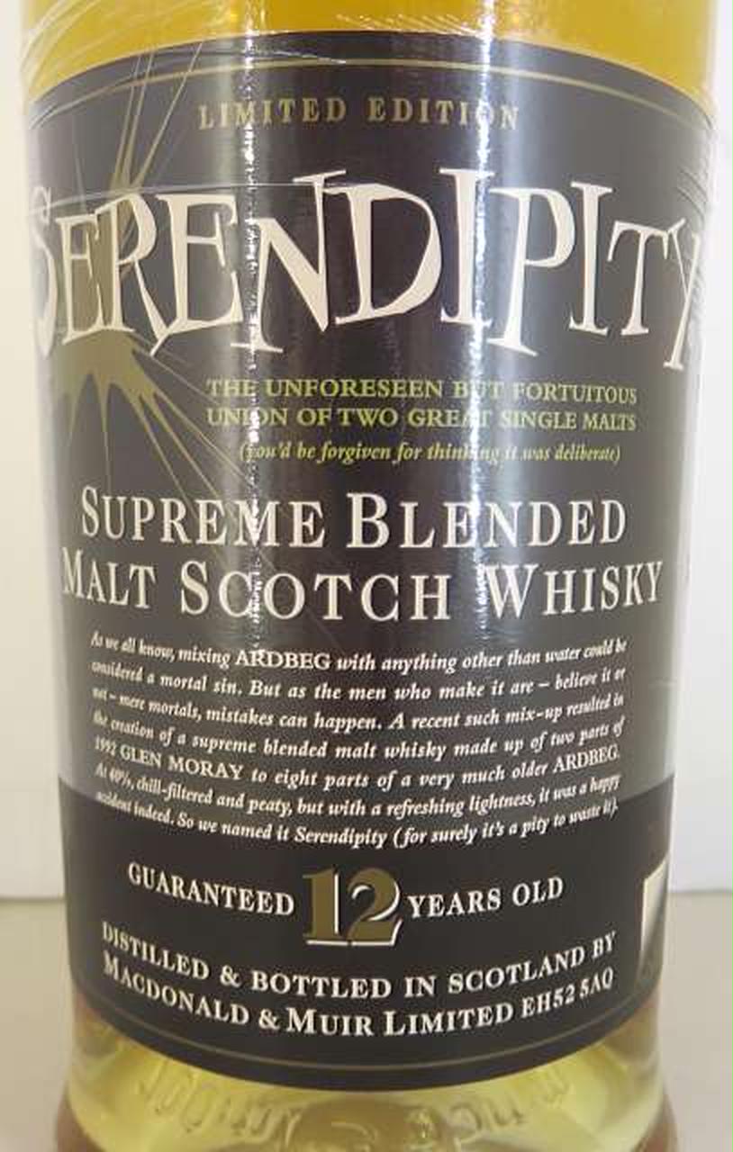 ARDBEG SERENDIPITY アードベッグ セレンディピティ