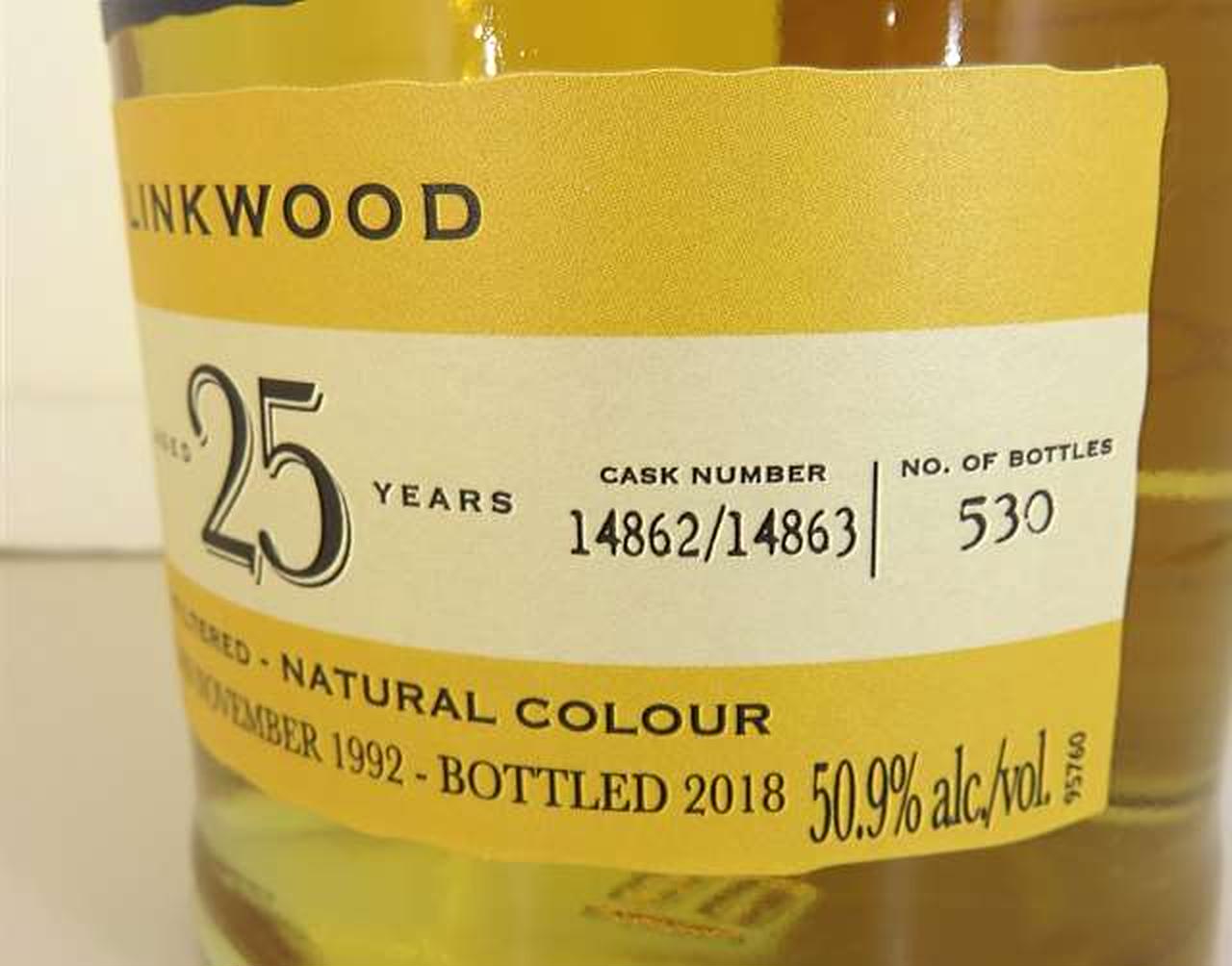 DUN BHEAGAN|リンクウッド 25年 1992-2018|HARDOFFオフモール（オフモ