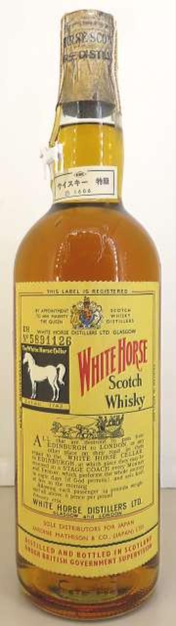 White Horse|ホワイトホース ティンキャップ|HARDOFFオフモール