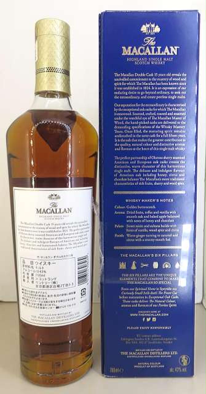 ザ マッカラン(The Macallan)|15年 ダブルカスク|HARDOFFオフモール