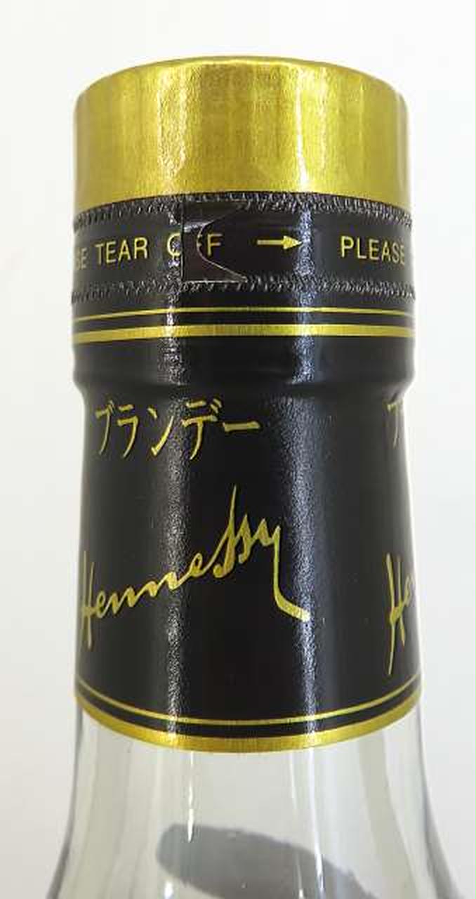 Hennessy ヘネシー XO 金キャップ Hennessy XO ヘネシーXO 金キャップ 宮崎の買取専門店「かちうる