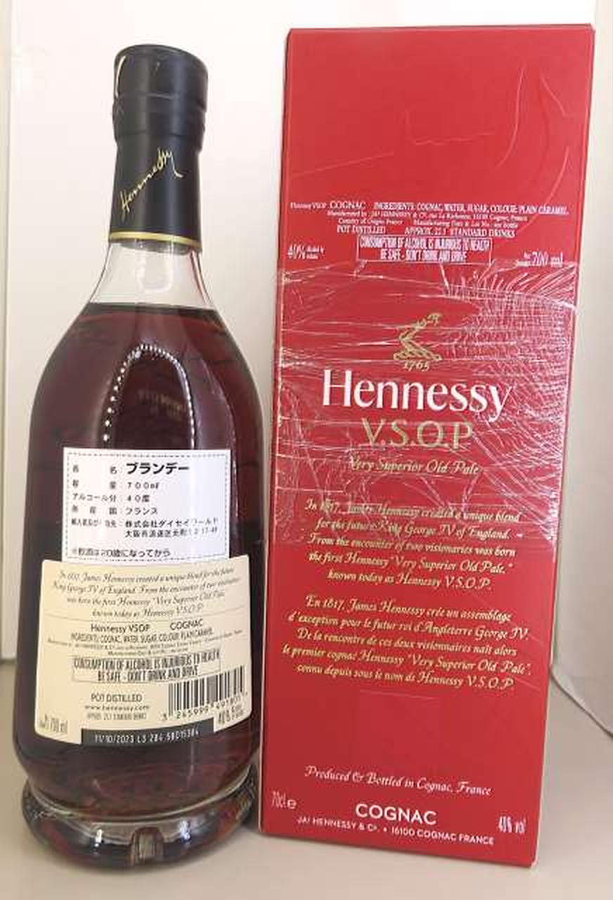 美品！古酒Hennessy VSOP ブランデー 箱入り ヘネシー(Hennessy)|VSOP privilege 箱付き|HARDOFFオフモール