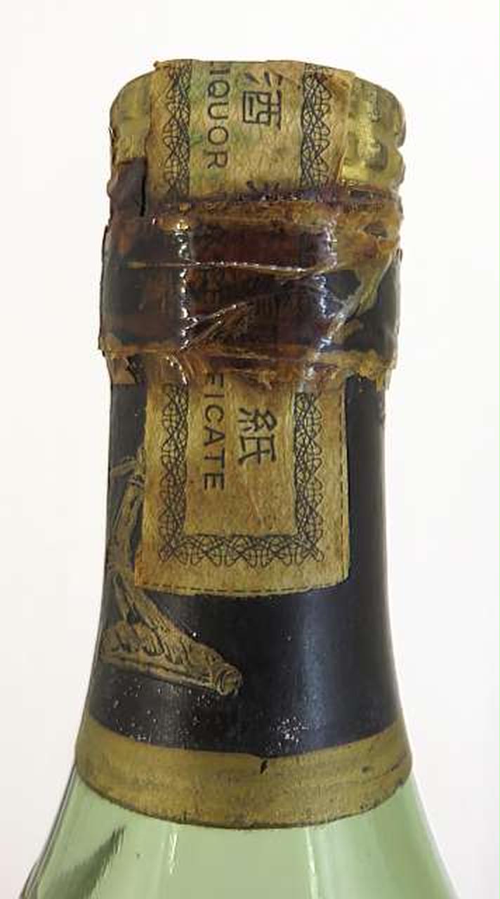 ヘネシー(Hennessy)|VSOP 1950s|HARDOFFオフモール（オフモ