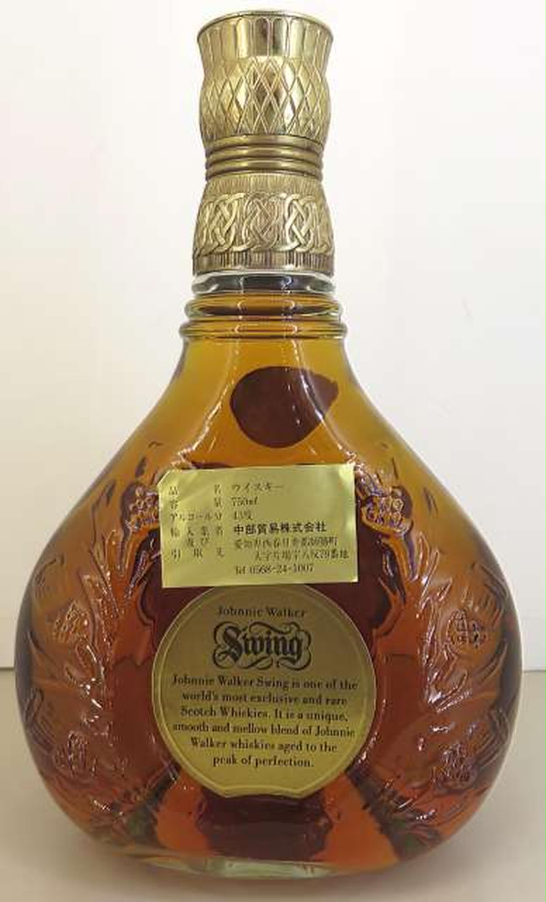 ジョニーウォーカー(Johnnie Walker)|スウィング|HARDOFFオフ