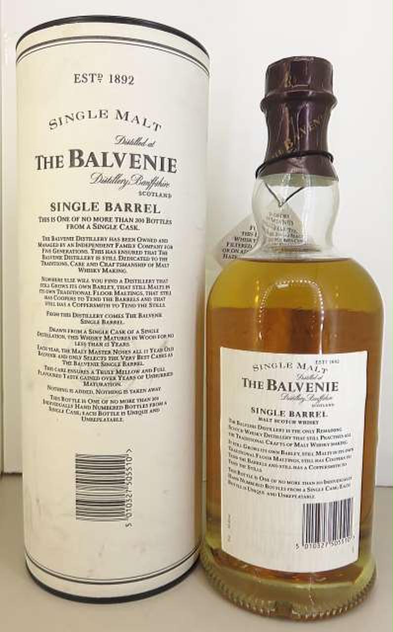 「新品未開封」バルヴェニー BALVENIE 15年 MADEIRA CASK バルヴェニー 15年 マディラカスク 43% / THE BALVENIE 15yo
